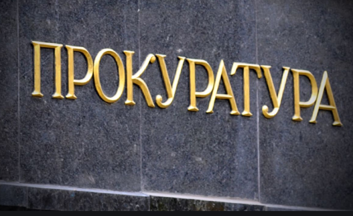 Осужден за нарушение правил дорожного движения, повлекшее по неосторожности смерть человека.