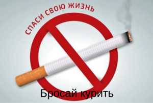 Памятка об ответственности за продажу никотиносодержащей продукции несовершеннолетним памятка.